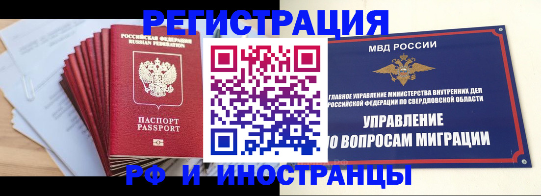 регистрация для дет. сада в Конаково